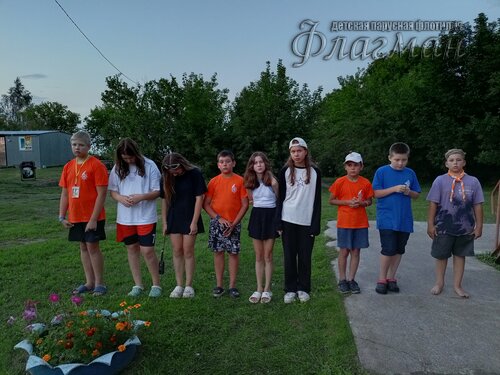 IMG_20240806_205900_358